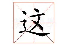 体育数据-这场比赛太史诗级！DeanWade率队强势回归夏季联赛赛季焦点战，全网刷屏！-