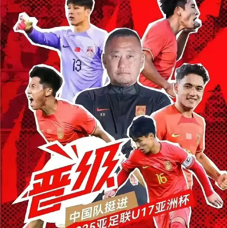 关于亚洲足坛传统巨头集结，为荣誉而战的信息