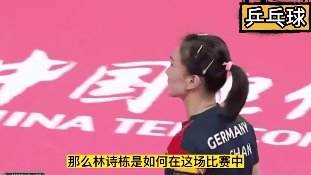 法兰克福临危不惧，成功战胜强敌！