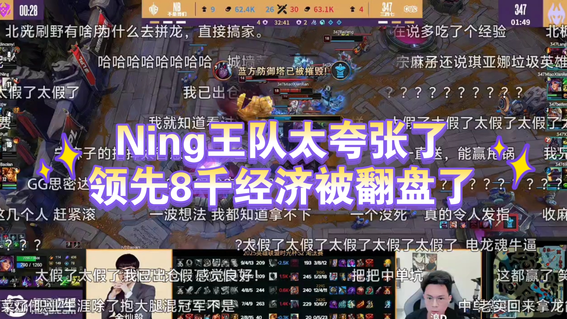 Ning遭遇十二连败，雄鹿教练面临压力！