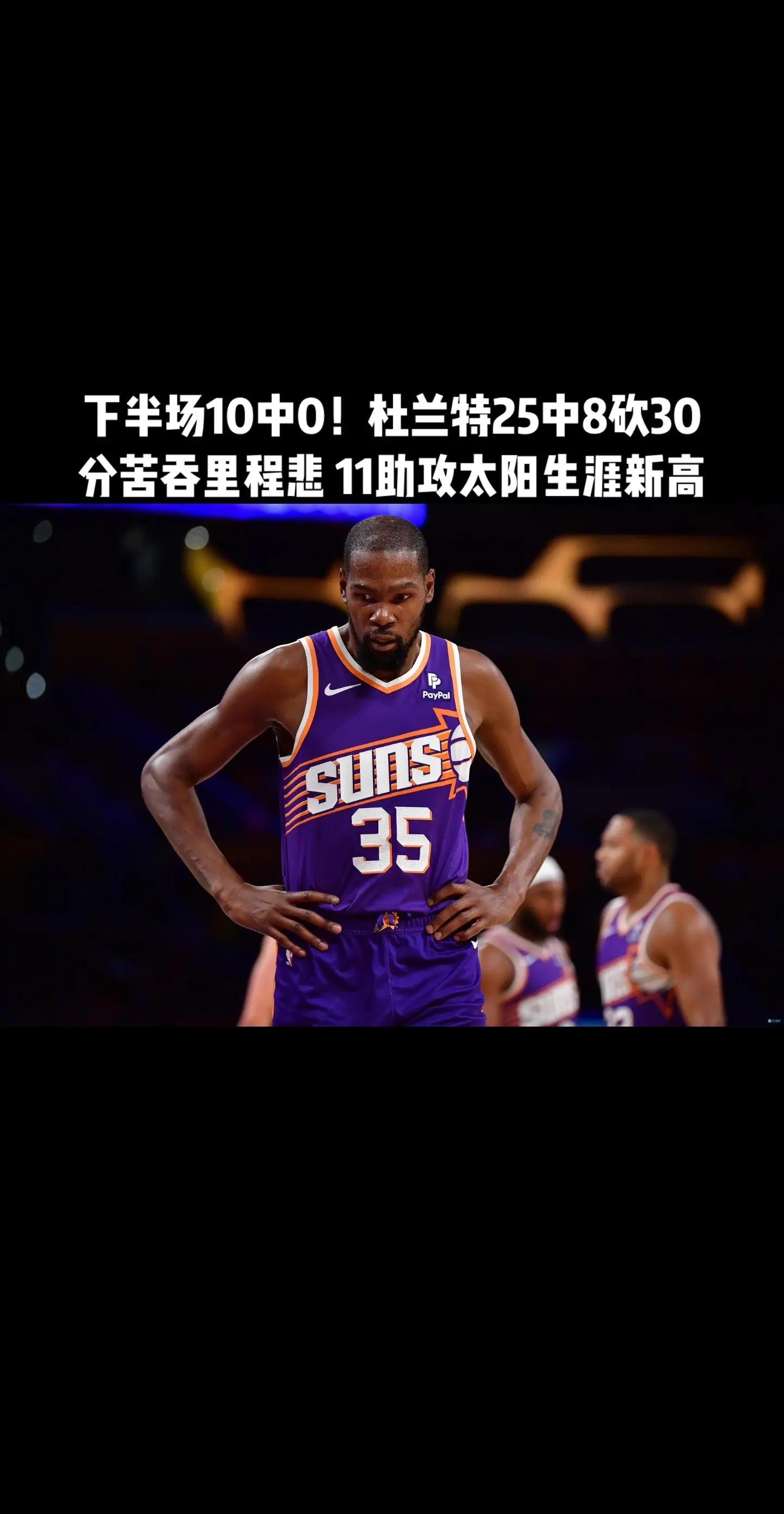 杜兰特赛事官方发布悬念迭起新规，DWG引发争议！的简单介绍