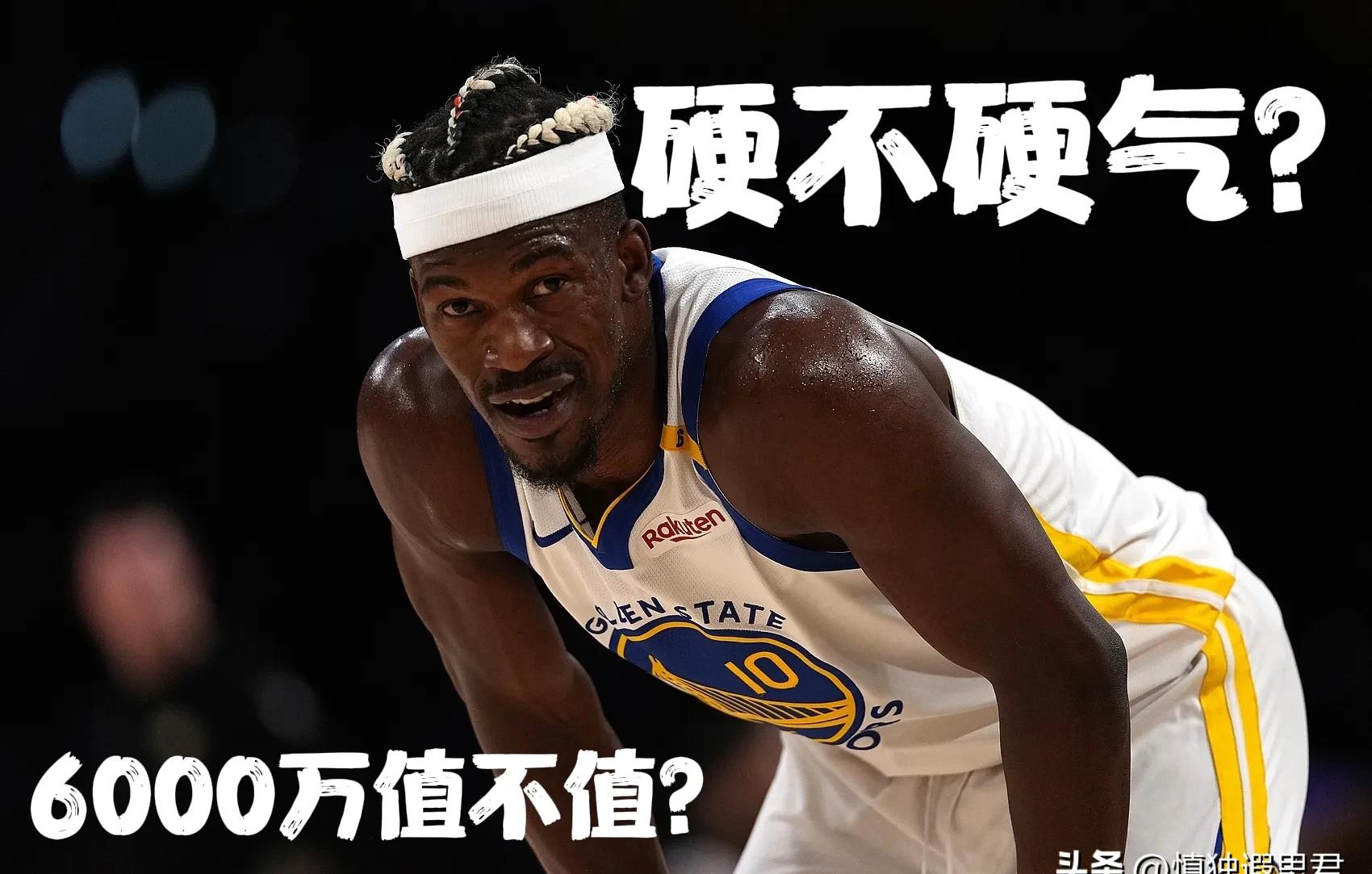 巴特勒迎来十赛季高光表现，公牛球迷沸腾！